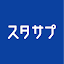 スタディサプリ 小学/中学/高校/大学受験講座