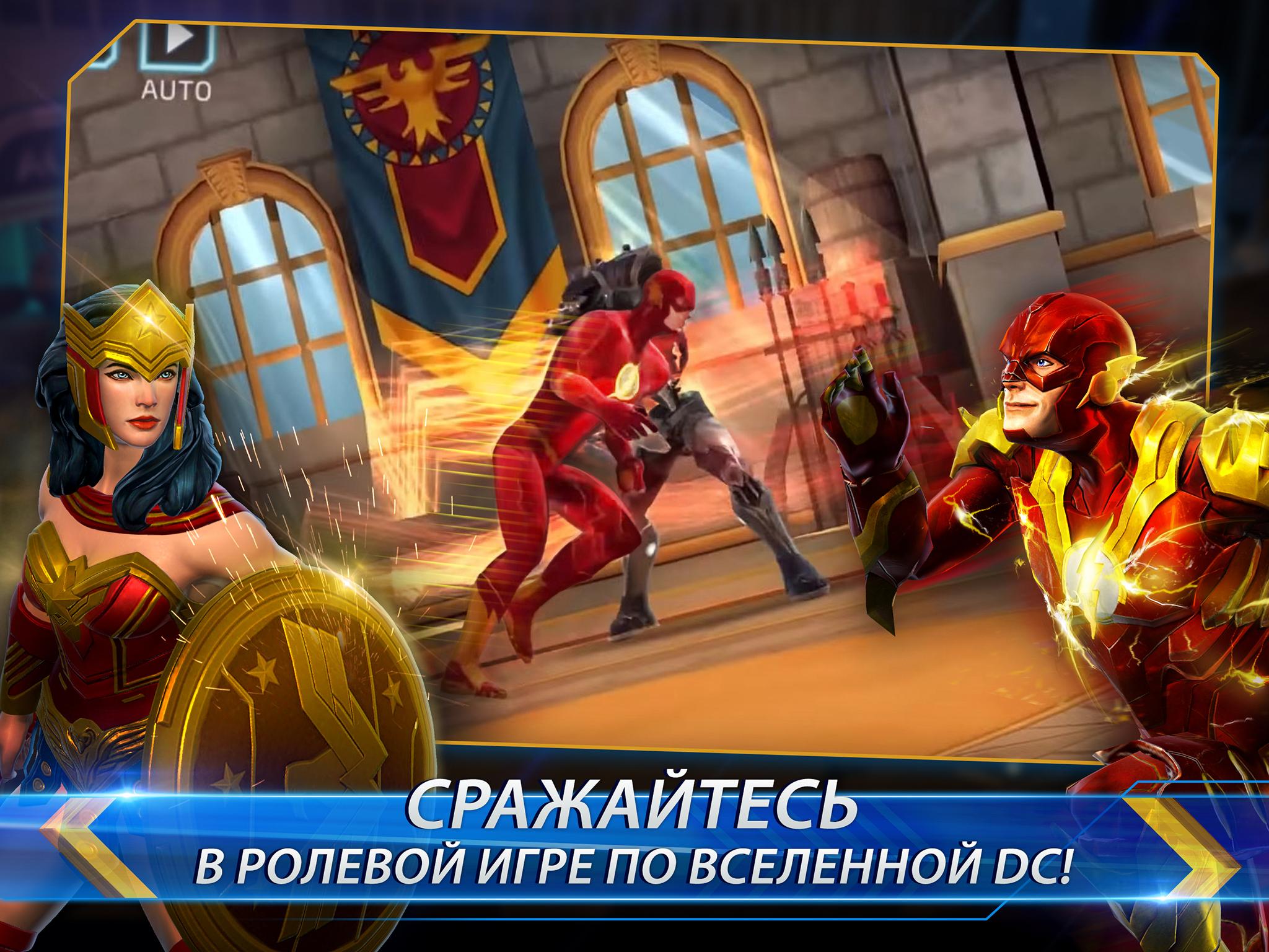 Скачать и играть в DC Legends на ПК или Mac с (Эмулятор)