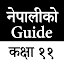 Class 11 Nepali Guide Book