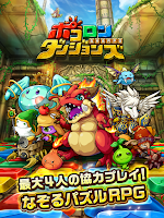 Download & Play ポコロンダンジョンズ on PC & Mac (Emulator)