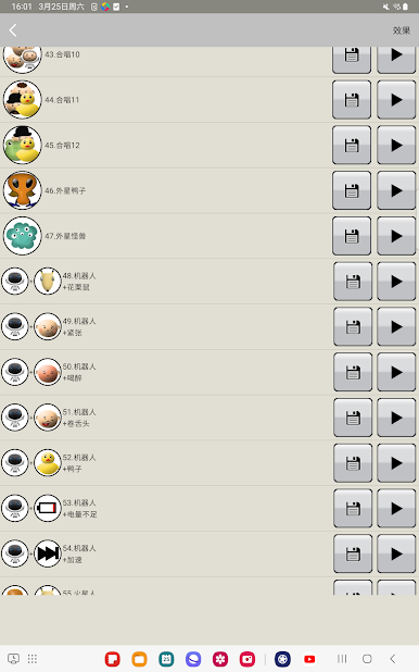 https://cdn-icon.bluestacks.com/cPQu2t96qBw_xrdnzs7WZFTeDVLa7m9YA8WO7cexhKgBWZSSyT3TcOAQrJD-i1YnERMYDB-bZih7FQVtvOdFMYQ
