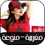 اغاني مغربية منوعة 2025 بدونت