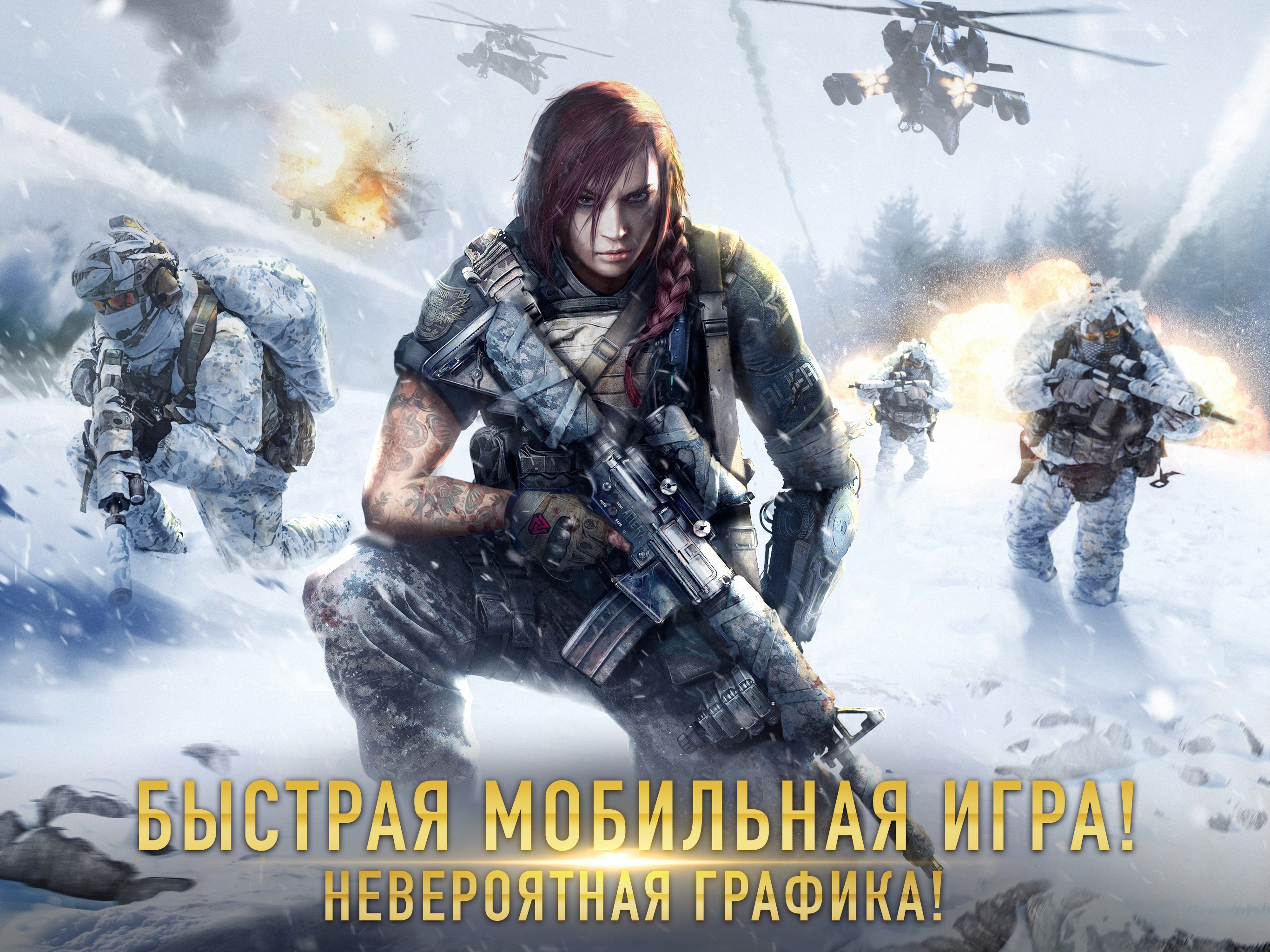 Скачать и играть в War Commander: Rogue Assault на ПК или Mac с (Эмулятор)