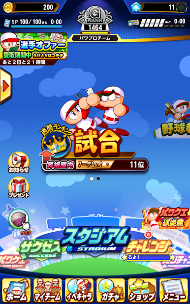 https://cdn-icon.bluestacks.com/caadpWcYZZ1JJsdJmD1o3stDjAABJmK69qmhW4m9E_nmuqXEu6gr1huFEhpjiUjCi4-y0Y5Y1e93z7XTmdTRn9Q