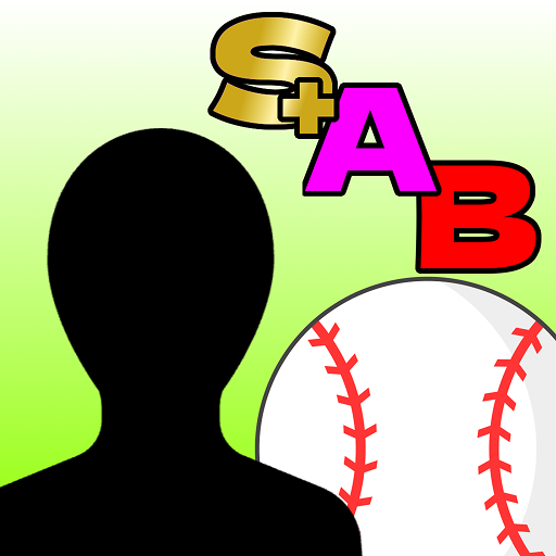 プロ野球選手成績シミュレータ