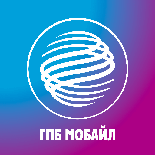 ГПБ Мобайл