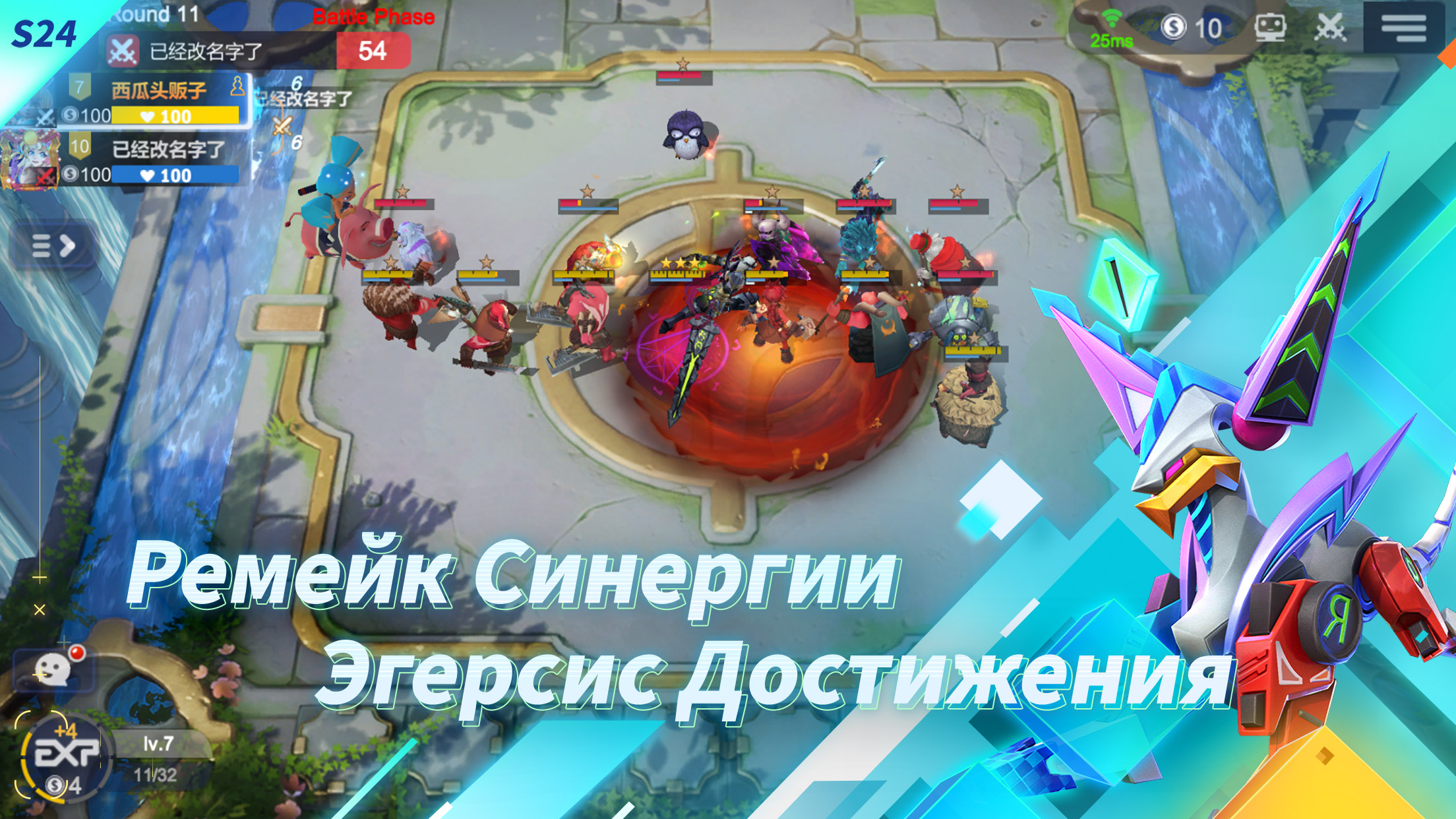 Скачайте и играйте в Auto Chess на ПК или Mac с (Эмулятор)