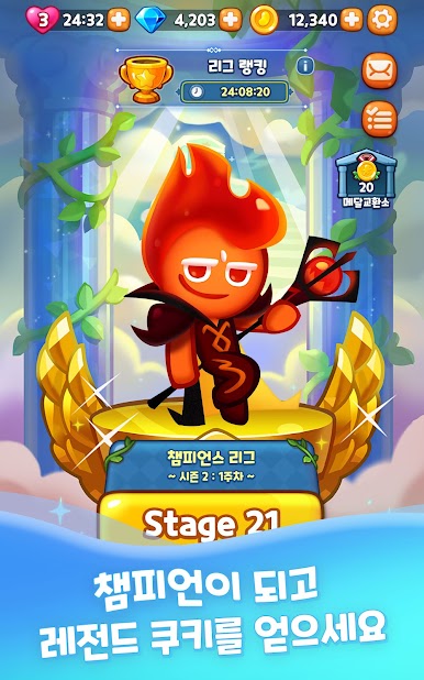 https://cdn-icon.bluestacks.com/cxqhCsoJ3xd5i2KQEpsQc7q4_H_yb7FC-hWb0jZA5ufYRw-lp_6tAm92xc9ZLiW7rE9nwTtSYL5fSjMrZ0oh9Dk