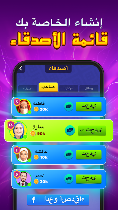https://cdn-icon.bluestacks.com/cyPnt963xwehP2ApMXhqxefWSUy5e6nhYUF-ZJHhokTc2bSYIlDgzn_12uof1WtwQrSuq0rMNte81_EUZztIhQ