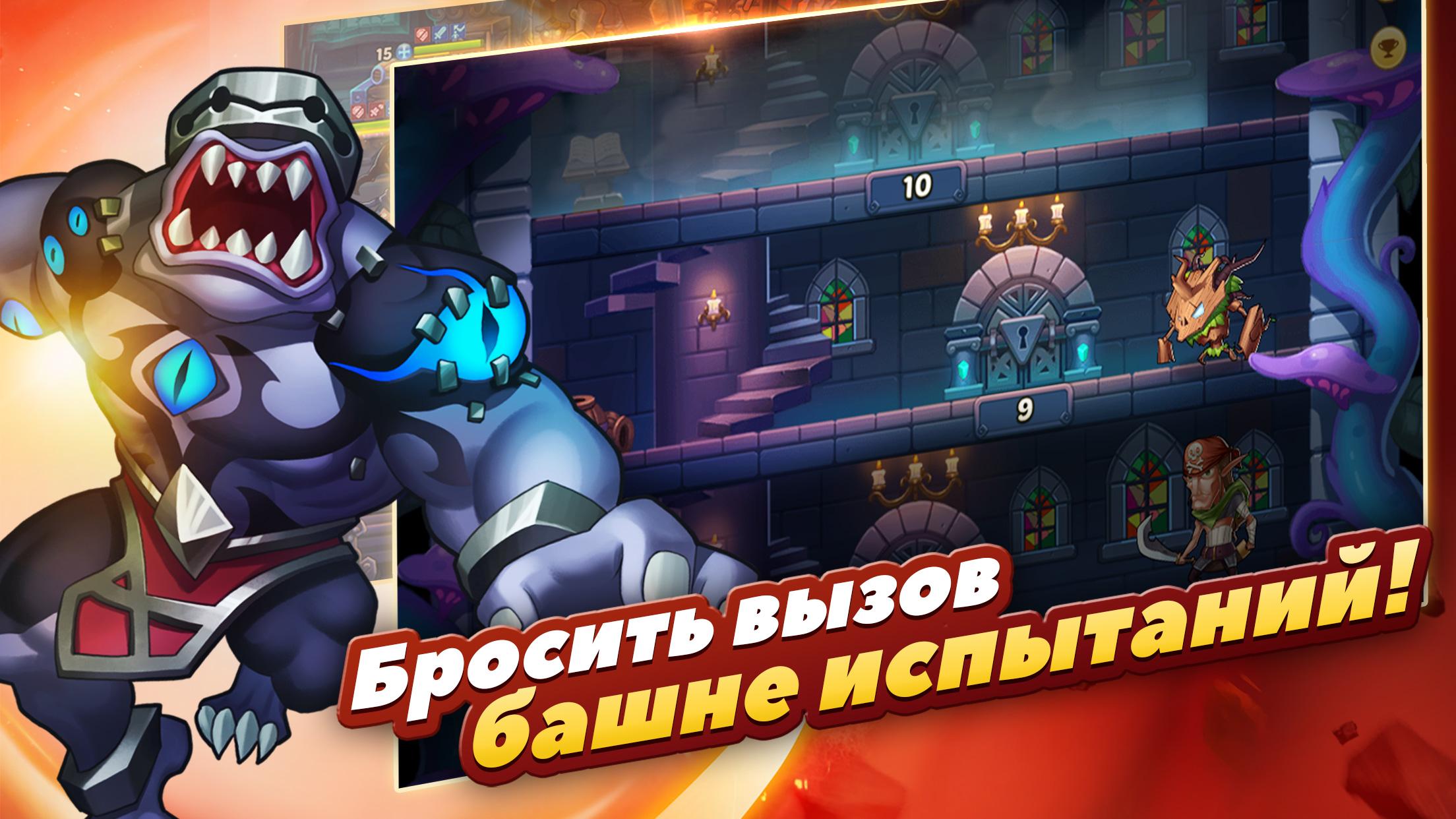 Скачать и играть в Idle Heroes на ПК или Mac с (Эмулятор)