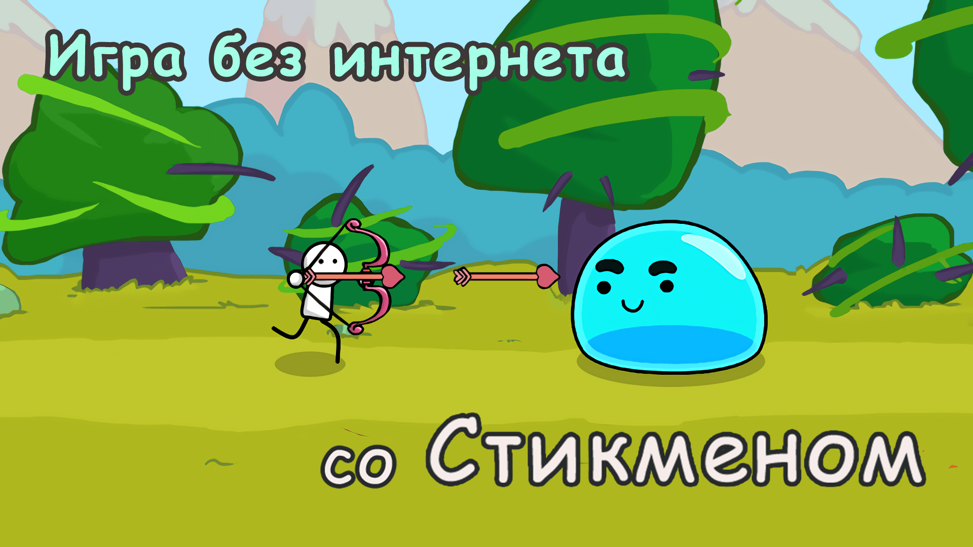 Скачайте и играйте в «One Gun: Stickman оффлайн игры» на ПК или Mac  (Эмулятор)