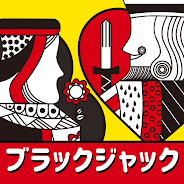 プレーする 無料『ブラックジャック21』登場！ をPCで