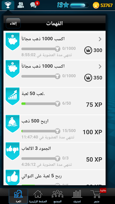 https://cdn-icon.bluestacks.com/d4UAiiBkqSGCdFrzVK0NHRi_UZbrIPaP22vGx2z9D33ich2Bvz9J6-Af27smFxNpkzc4T9tISq0zln9fZg-xFw