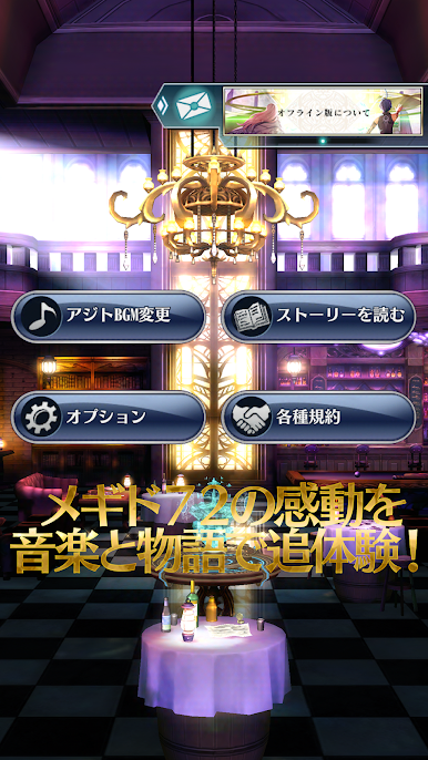 https://cdn-icon.bluestacks.com/d5DpGljhzBHtnLqsnV4u7iQ12yWHSVVMugc6mZUX2phK1hRwXQ1cdPxfPLidRgGlJ94C488-0ARsDC5I9reg