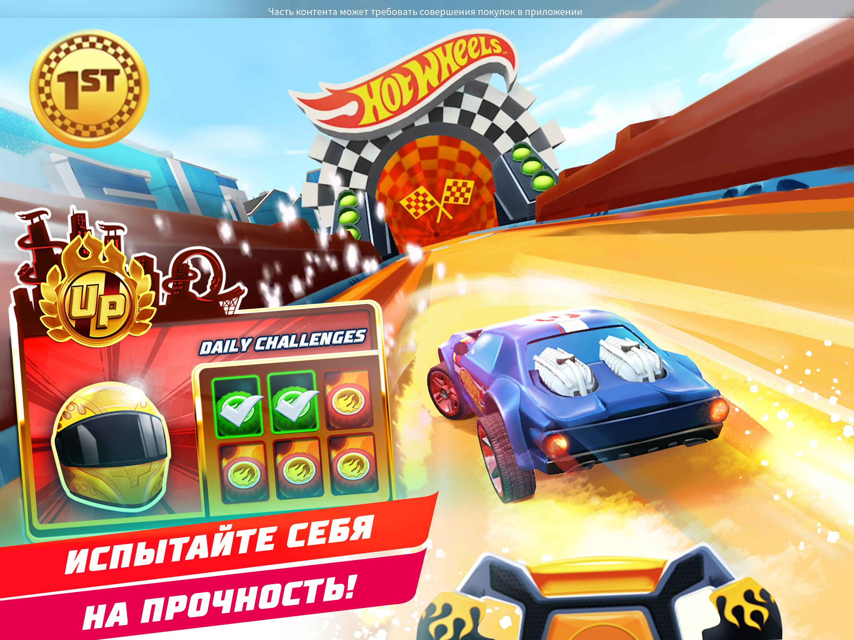 Скачать и играть в Hot Wheels Unlimited на ПК или Mac с (Эмулятор)