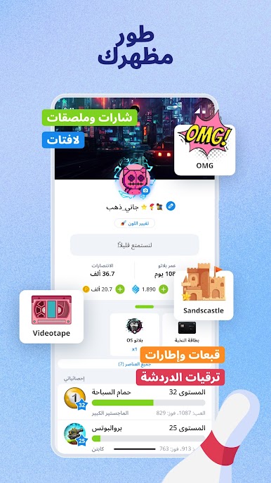 https://cdn-icon.bluestacks.com/dAif8m4EW13q67pPV_WjywoF0gnGBNfK8eTAkaL8L-q0gXytppeQUi6Et0E-r0vu75u27F5u-_pMsYbRDDpiYg