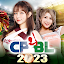 CPBL職業棒球2021