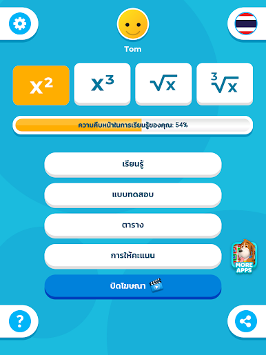 https://cdn-icon.bluestacks.com/dP2NW9HoStW7QqaL84L89jxIw6OQjD48weugwPdpjVMWpbL8lq_6KH6VCFXbXAH_vFpyX1cfgEi7HPyozgQSZw