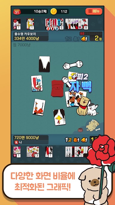 https://cdn-icon.bluestacks.com/dTdeVfcD7QXetsIYgLWQ0DATAw076lhg-2wM_nWhX7qpDWmRm6W7lK8zjWh98K-Xa4sBQqQ6b2-eJw9qMlFt7g