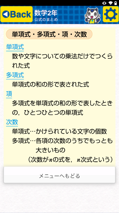 https://cdn-icon.bluestacks.com/dUv_TFQJS2KqrN0aMOrvH5RapC4wvgBIASMufGFBzRuWyHGKeAoiZRQVTrQOn_ZKx_7G7k_ZN3ANZyaQLahQhg