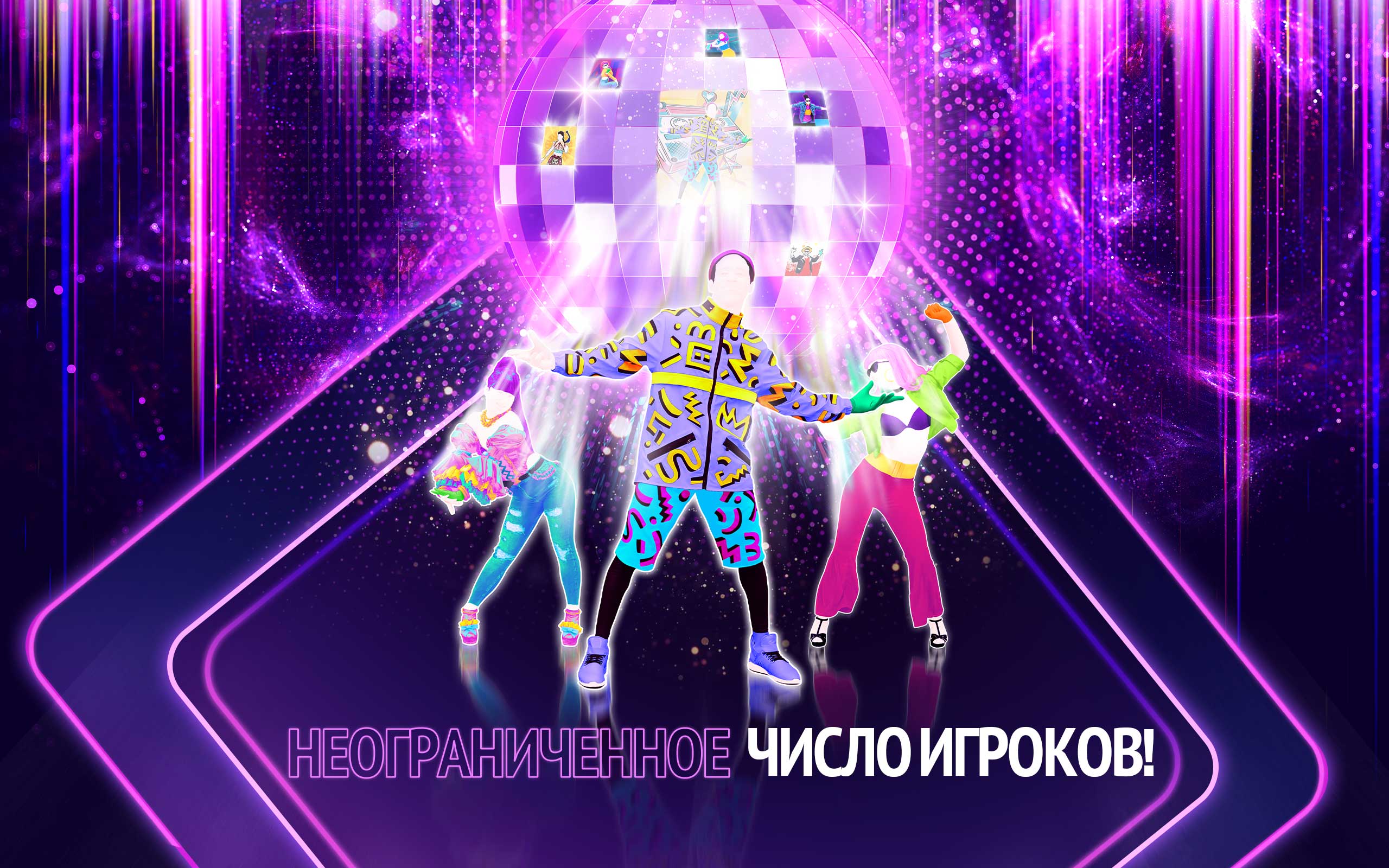 Скачать и играть в Just Dance Now на ПК или Mac с (Эмулятор)