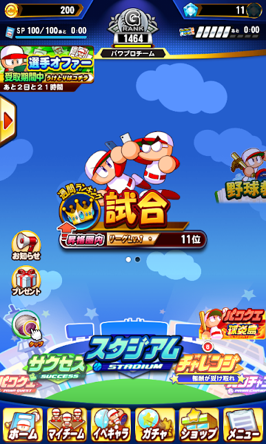 https://cdn-icon.bluestacks.com/d_0fx9bjdK0Cn89ZVE1JNZ4TSP8balJJle8Curxw_3qhexAW4Cp8GrI5izNfgdMkIDEyfNoRa1kUzQK4VHonjQ