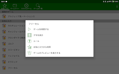 https://cdn-icon.bluestacks.com/deXvss2VudeWwZLWW9h0wDE7-WgRLNjytyFrPTcEE2alQzvEx4zJjAf2OEh-TKVliGl9qCTNvKPooB4mbfnxwQ