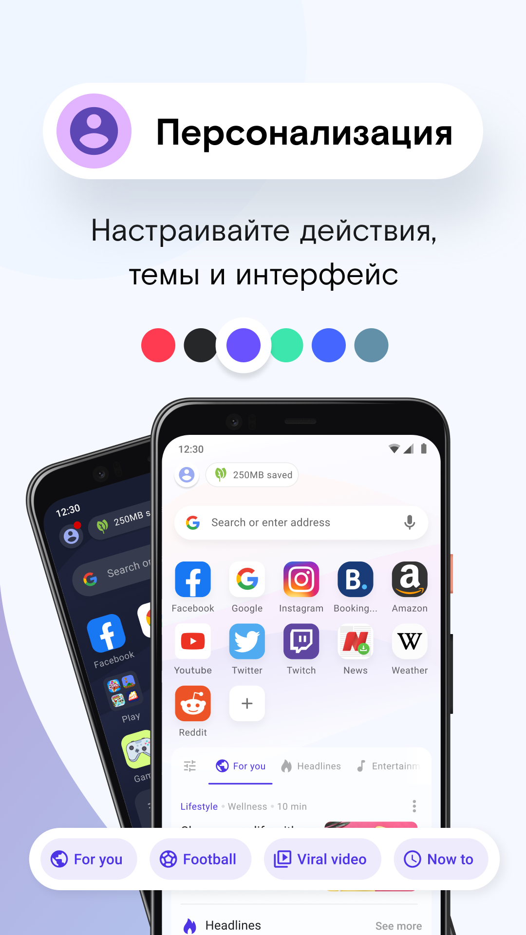 Скачайте и запустите Браузер Opera Mini на ПК или Mac (Эмулятор)