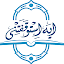 آية استوقفتني