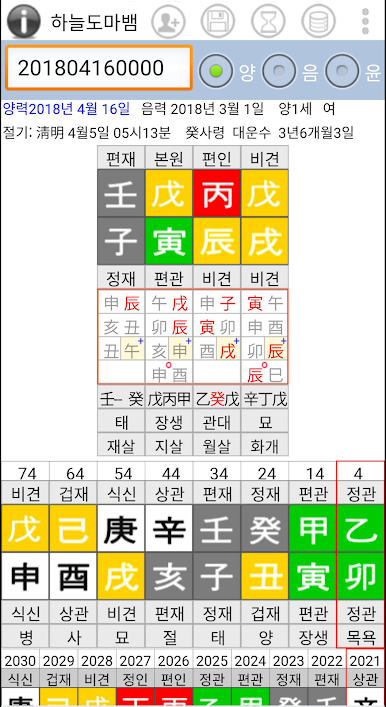 https://cdn-icon.bluestacks.com/dh17dYf2fSKsFXsgSgUE20Qt3TbXhmk_YVrHtsVfUj0jqMwfnrhdH8-j7Uzyu5v5tjh7dXc9iioJC-h01yr1qA