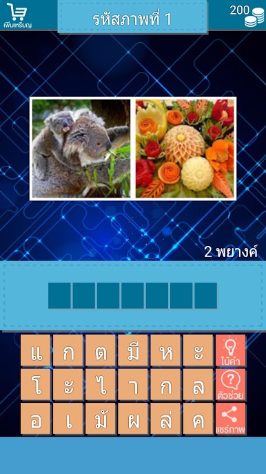 https://cdn-icon.bluestacks.com/dhEFjqh_HbBLv8C5iA_mo17w-shAI1J_bADY6vor_D5zv_kzhwaC7pNPmCyDrB6ujNkNvbiq4W1LSrpA-tO1vMA