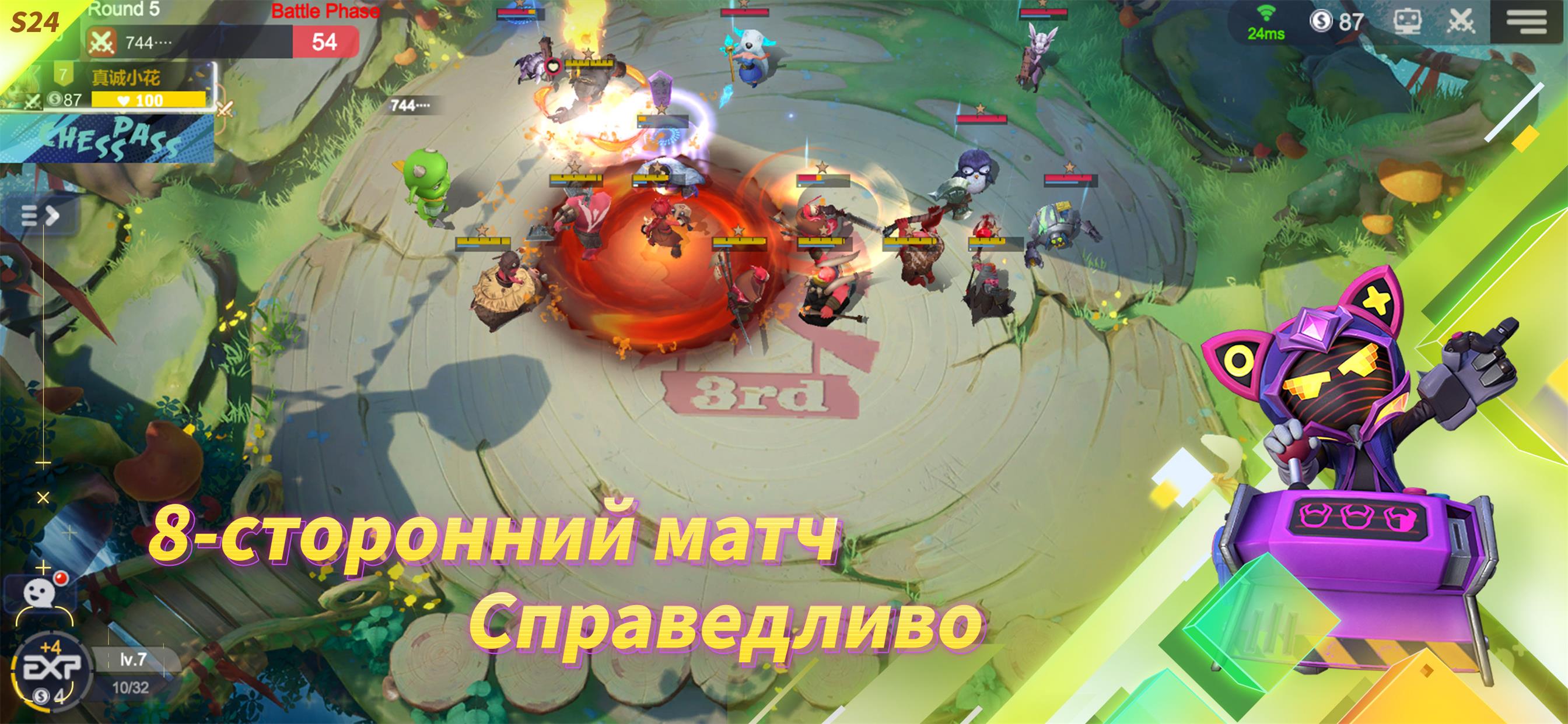 Скачайте и играйте в Auto Chess на ПК или Mac с (Эмулятор)