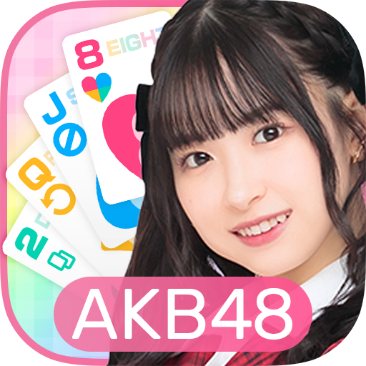 AKB48のどっぼーん！ひとりじめ！