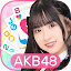 AKB48のどっぼーん！ひとりじめ！