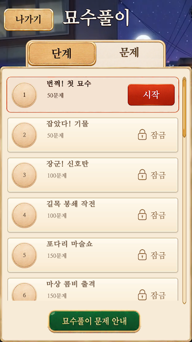 https://cdn-icon.bluestacks.com/dkrrotz9Z4ICTncpSW8w2Ticzt7ZHQ_kYoCWRVCddEhbmkdTnZgN3oWX-ICFpkzpMqlUnfVIPkZ4eUsHZApWvg