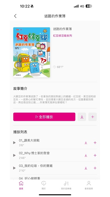 https://cdn-icon.bluestacks.com/dlU7OEj1280Auw8vHkJ7qLJN1FHGkAmBoHyAWnGUltj4UJyFEY-BmgWRliJW9kKVDDjcRKgYE1npu0lOJmXBwuw