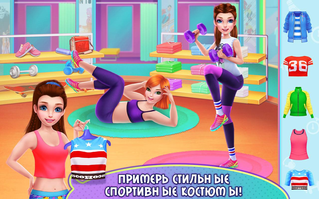 Скачать и играть в Фитнес-тренер – Играй и танцуй на ПК или Mac с (Эмулятор)