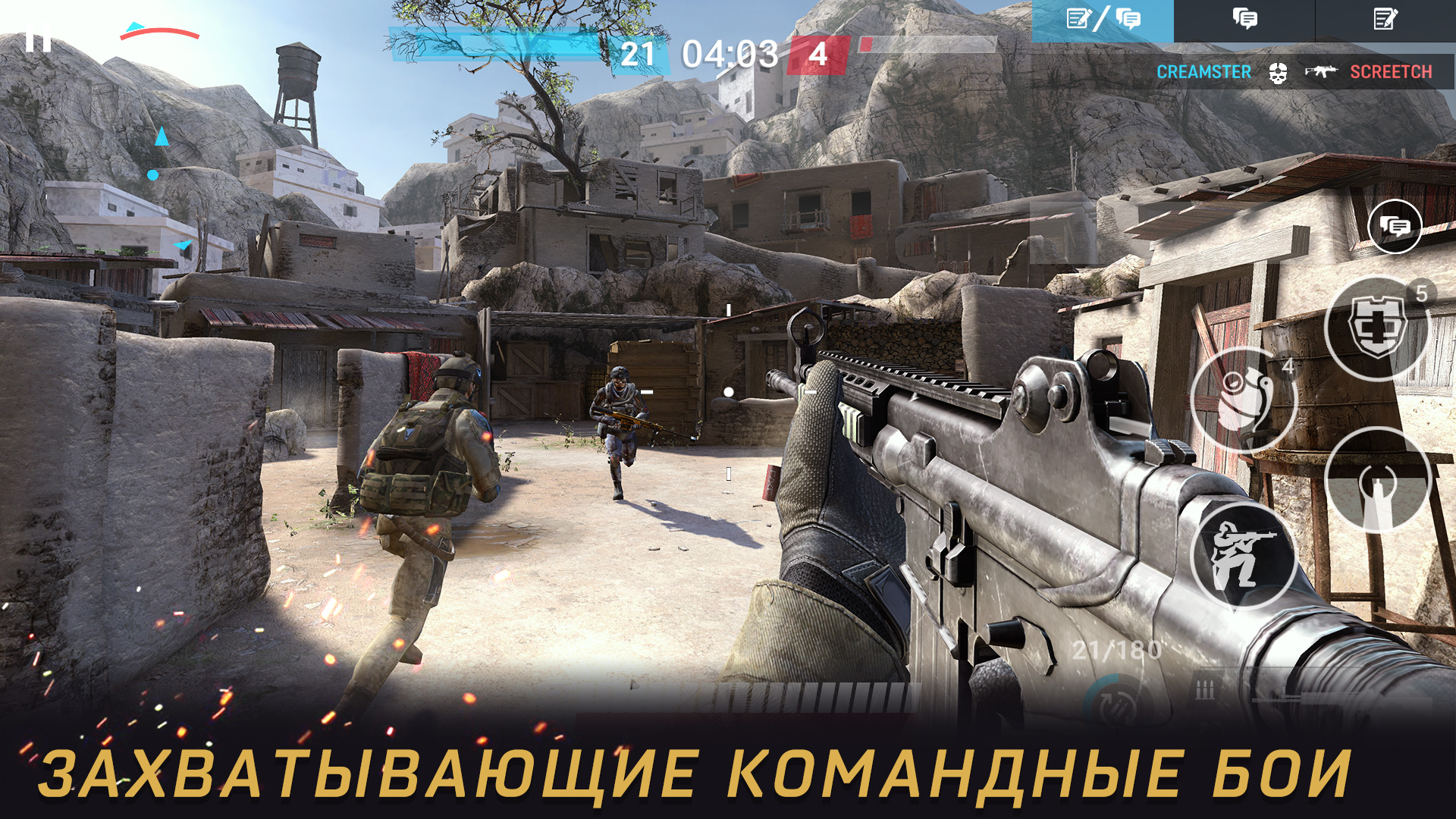 Скачать и играть в Warface: Global Operations на ПК или Mac с (Эмулятор)