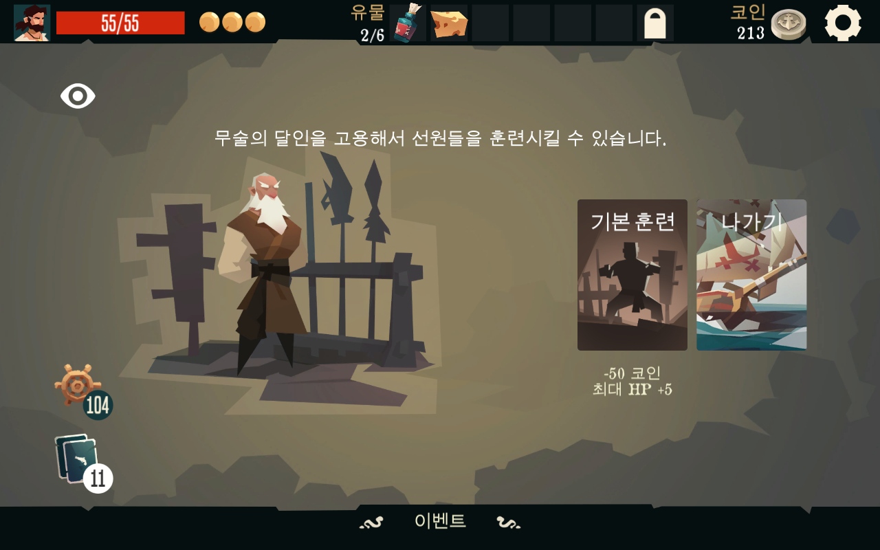 Pirates Outlaws - PC와 Mac에서 다운로드하고 플레이하세요 (앱플레이어)