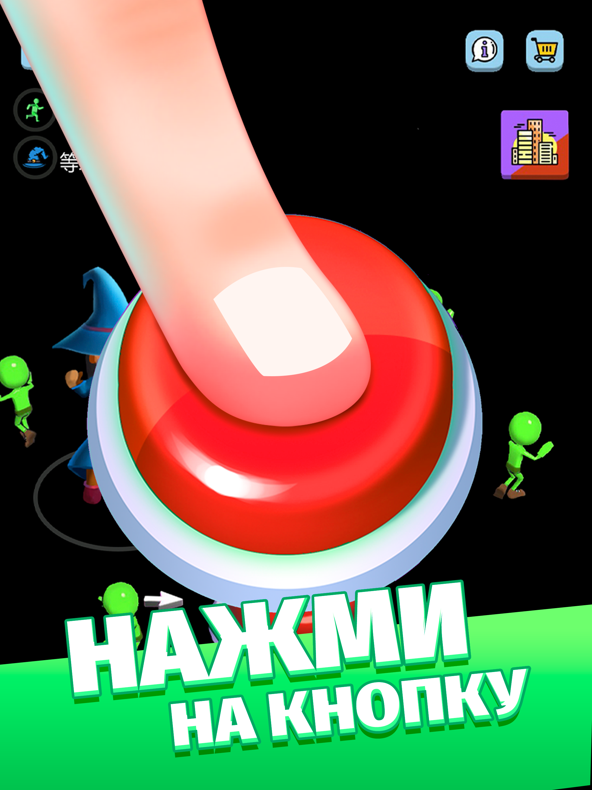 Скачайте и играйте в Green button: Авто кликеры на ПК или Mac (Эмулятор)