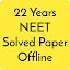 22 years Neet / Aipmt Solved Papers Offline