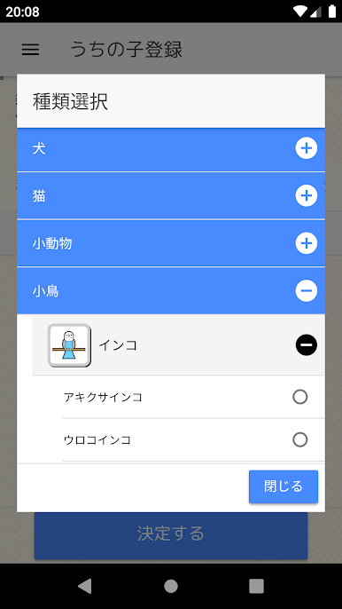 https://cdn-icon.bluestacks.com/eCWpe7L7Z3zm6atbZr1UnepYHJjQu0MZ3ujPl0qbtk3I-YDE2dj5fzuYkUNBUgpoOpB7A-e1FRU_zYPb0SyUOQ