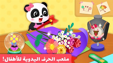 https://cdn-icon.bluestacks.com/eEW4xV4_KWaaz-aNQRwX30tr1tkyEWaBW_f9IG9Ff6L8LOcV3GJrx7ryvyw96rBSYmltbc1nVx5NyIRprMRg-Q