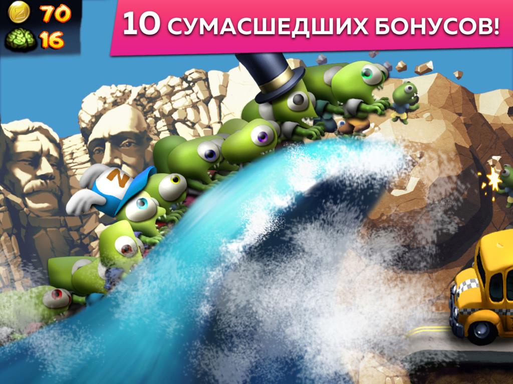 Скачать и играть в Zombie Tsunami (ЗОМБИ ЦУНАМИ) на ПК или Mac (Эмулятор)