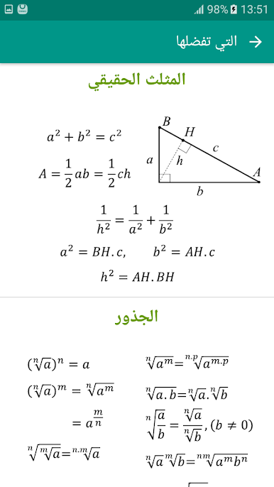 https://cdn-icon.bluestacks.com/ePNQDkYM6JrGYpQG9FeoT5Oq5CNLt_s6zCGugfA7Kzsv-kKk8ujzW41hAT6zuygvkM1-v82uvJmuWN2tYf88oIw