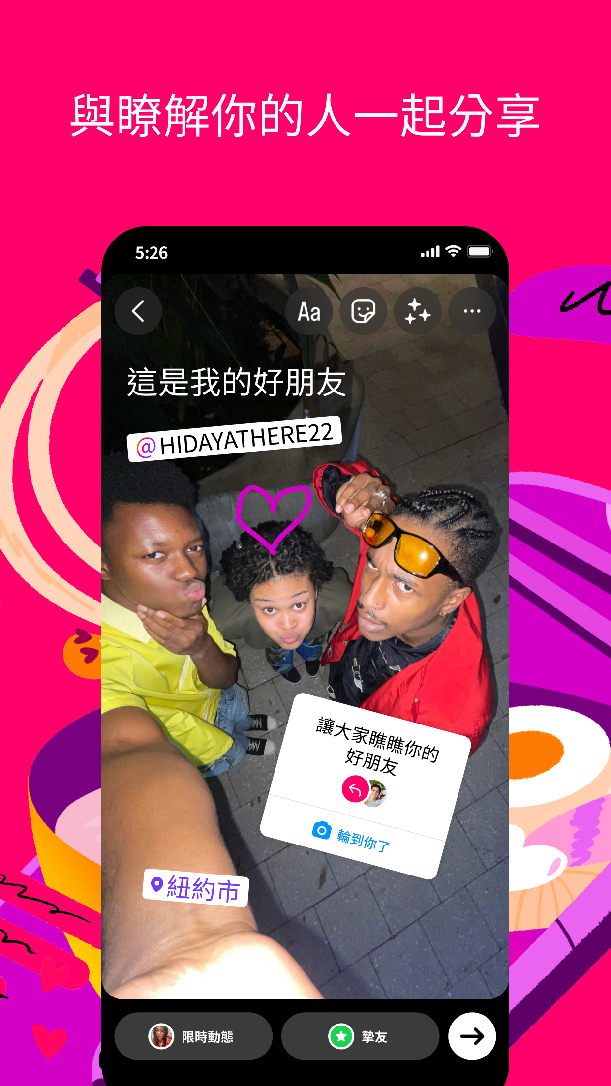 在PC 和Mac 上下載和運行Instagram（模擬器）