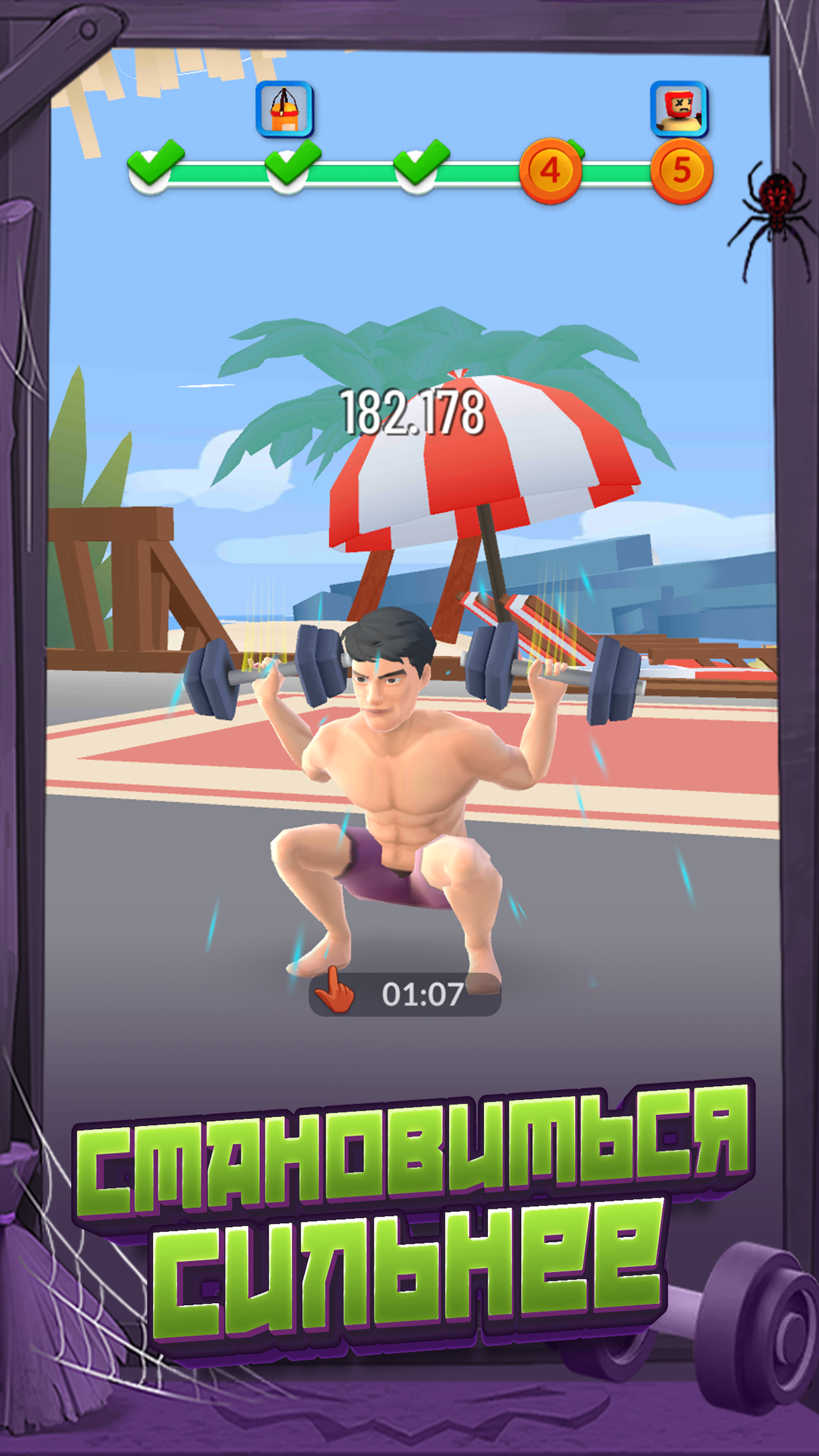 Скачайте и играйте в Idle Gym Life: Street Fighter на ПК или Mac (Эмулятор)