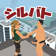 プレーする シルエットバトル をPCで