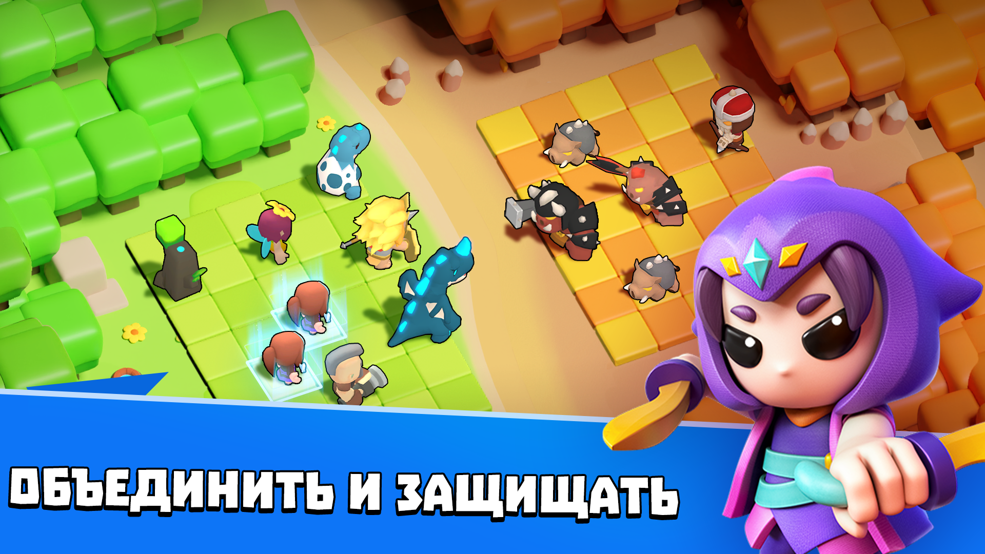 Скачайте и играйте в Merge War - Army Draft Battler на ПК или Mac с  (Эмулятор)