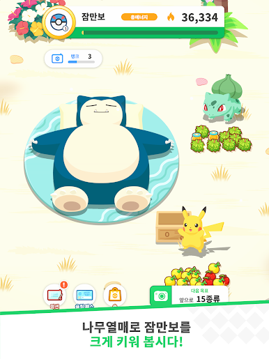 https://cdn-icon.bluestacks.com/f-YtBsHUoVLbL9GVCuCxTQUOEuK7PR4jvNCOY7jNK0MJ-UUXrXSs85udbgqVMKUUM2-HrhJk9gPqpgbwO4rR4g